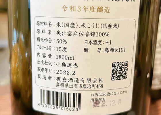 天穏