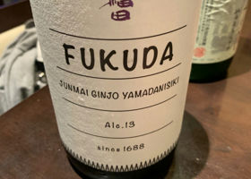 Fukuda Check-in 2