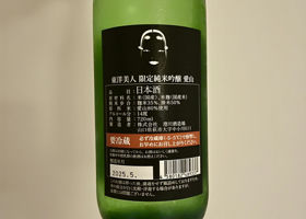alt 2