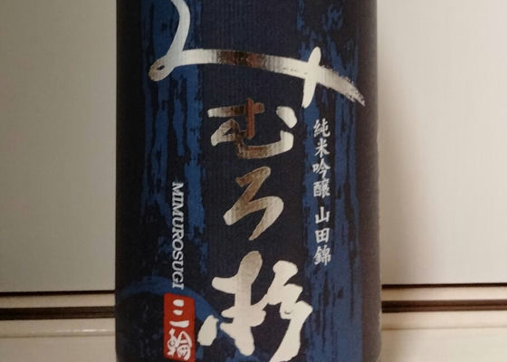 みむろ杉