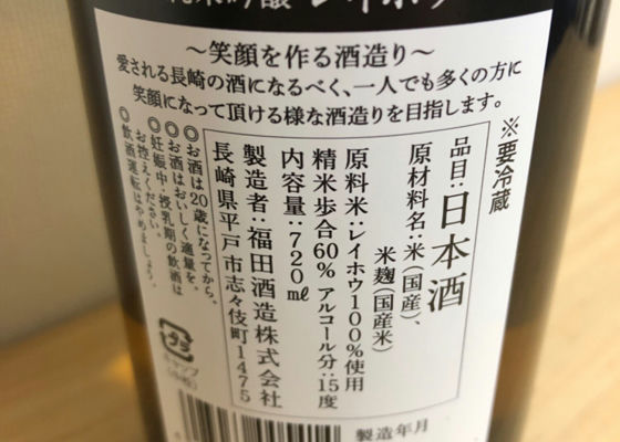 福田