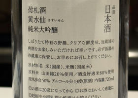 alt 4