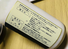 alt 3