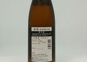 alt 2