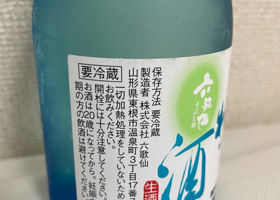 alt 3