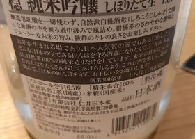 穏 チェックイン 3