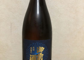 御前酒 チェックイン 1