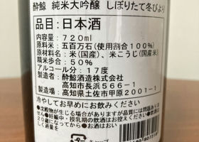 alt 3