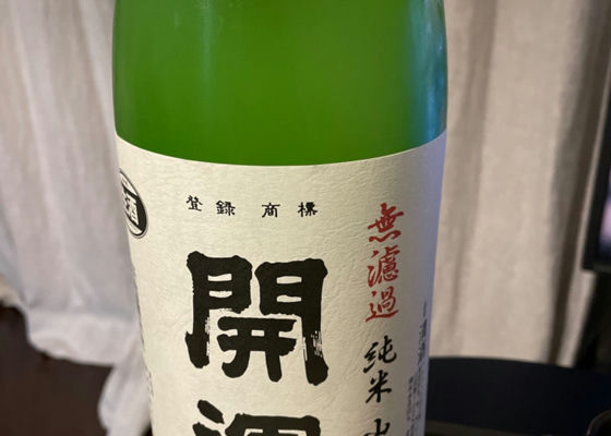 alt 1