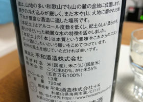 alt 2