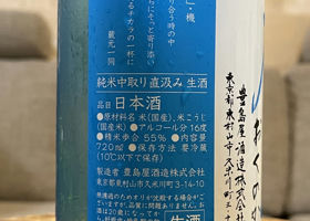 alt 3