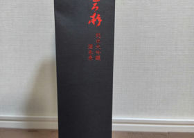 alt 3