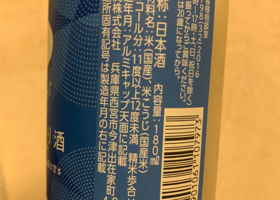 alt 3