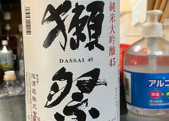 Dassai 签到 1