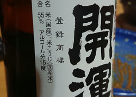 alt 2
