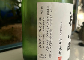 alt 3