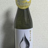 KONISHIのラベルと瓶 3