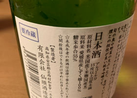 alt 3