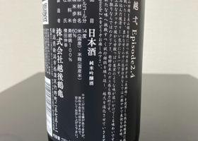 alt 2