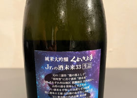 くどき上手 チェックイン 3