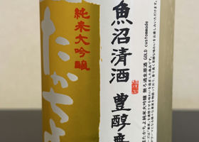 alt 3