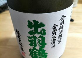 alt 2