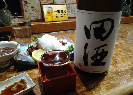 田酒 チェックイン 1