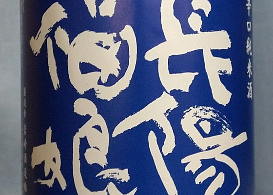 長陽福娘