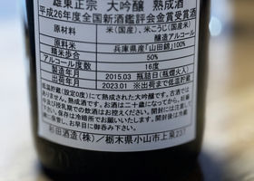 alt 2