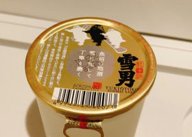alt 3