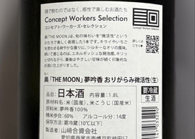 奥 チェックイン 2