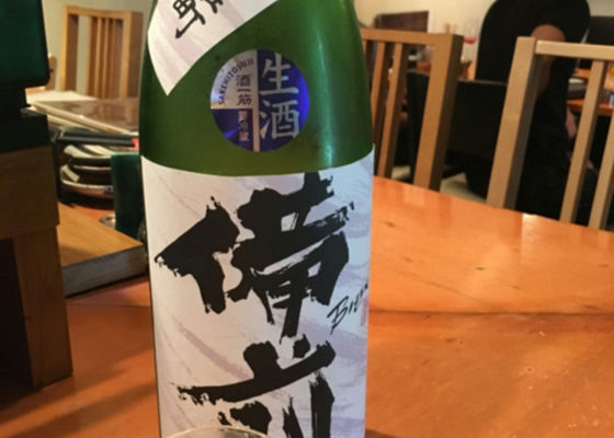 酒一筋 チェックイン 1