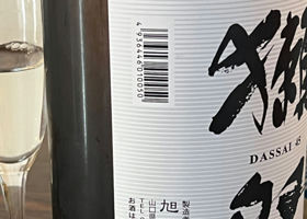 alt 4