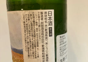 alt 3