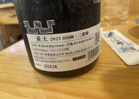 alt 3