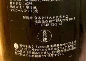 自然郷 チェックイン 2