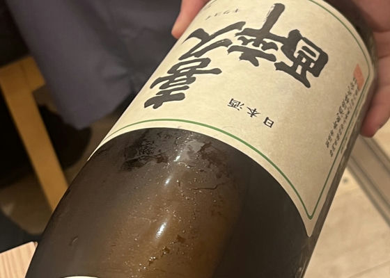 喜久酔 チェックイン 1