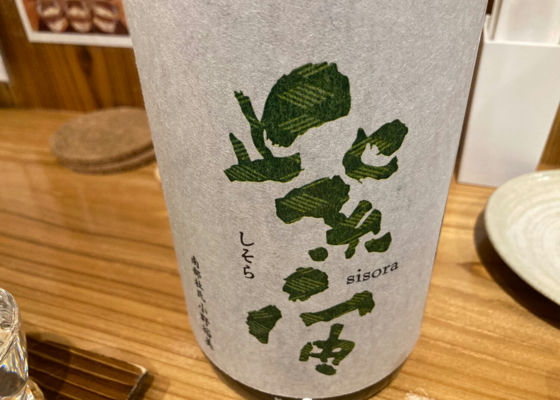 紫宙