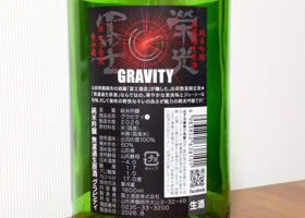 栄光冨士 チェックイン 2