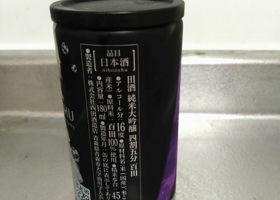 alt 3