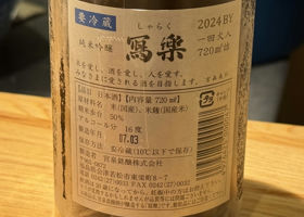 alt 3