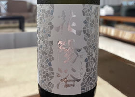 花陽浴のラベルと瓶 3