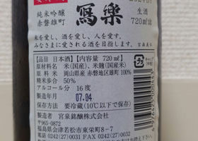 alt 2