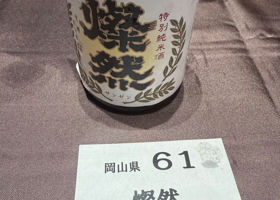 alt 1
