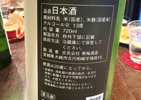 宮寒梅 チェックイン 2