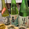 天平のラベルと瓶 1