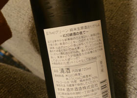 alt 3