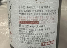 alt 3