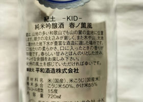 Kid 签到 2