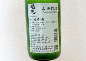 alt 2